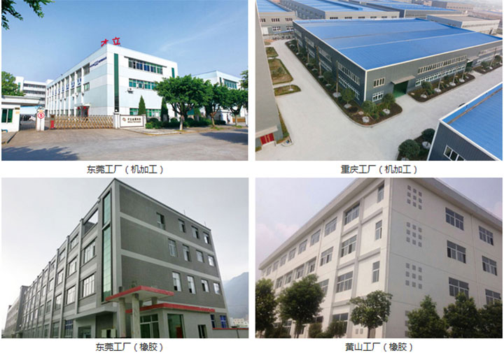駐廠/駐企輔導(dǎo)_年度經(jīng)營計(jì)劃與全面預(yù)算管理/東莞市才立金屬科技有限公司/企業(yè)內(nèi)部管理提升方案/五金/企業(yè)內(nèi)部管理升級(jí)方案/提升管理效益/降低管理成本/《年度經(jīng)營計(jì)劃與全面預(yù)算管理》項(xiàng)目才力廠房圖_咨詢/培訓(xùn)