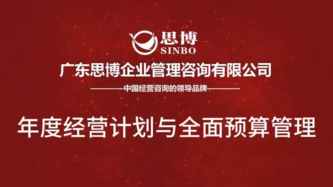 華為告訴你，企業(yè)為什么要請咨詢公司?